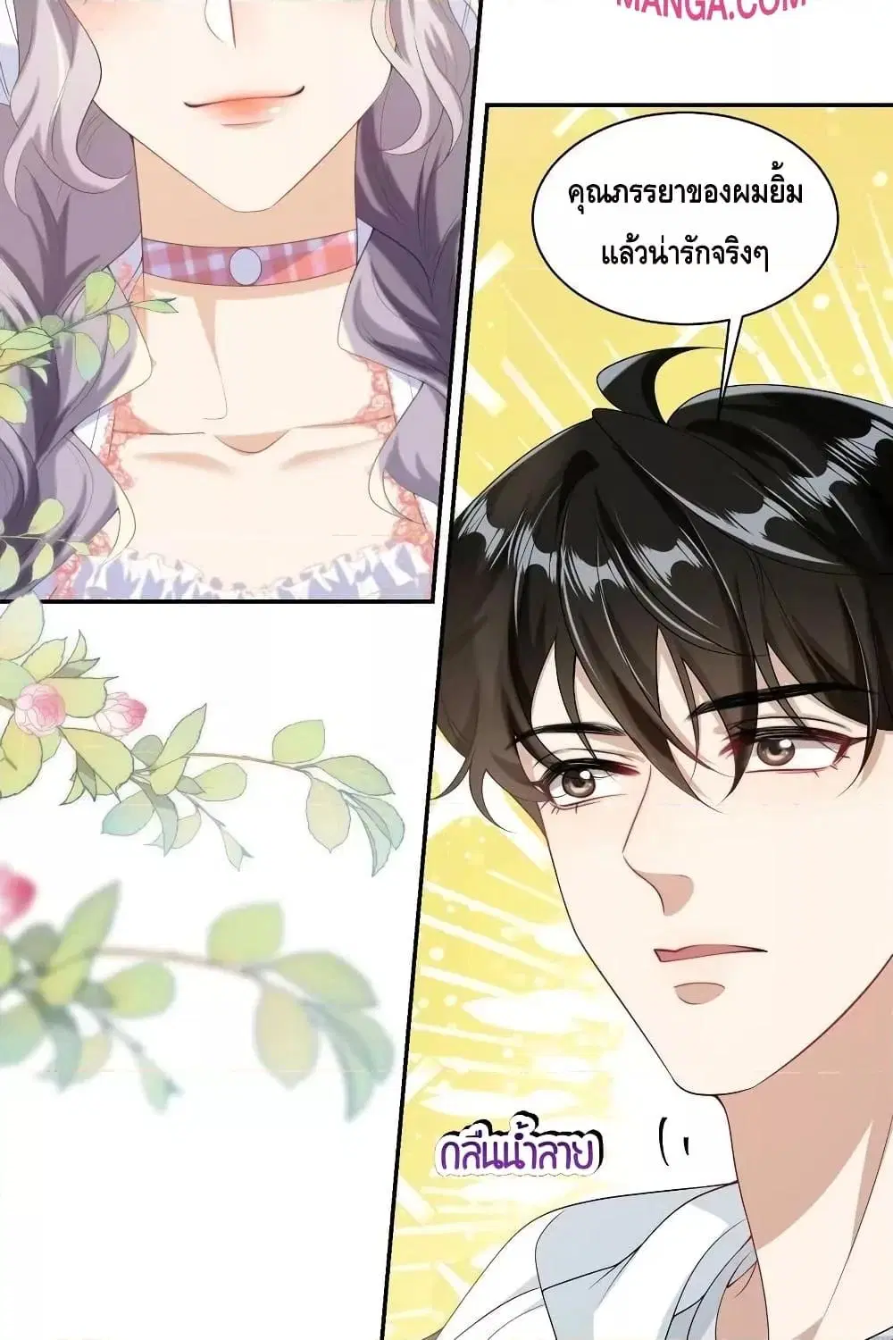 หน้า 21 จาก 42
