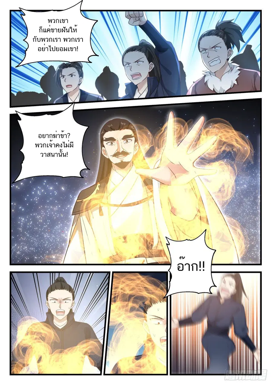 หน้า 4 จาก 14