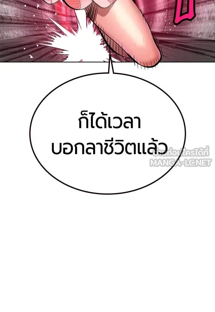 หน้า 32 จาก 191