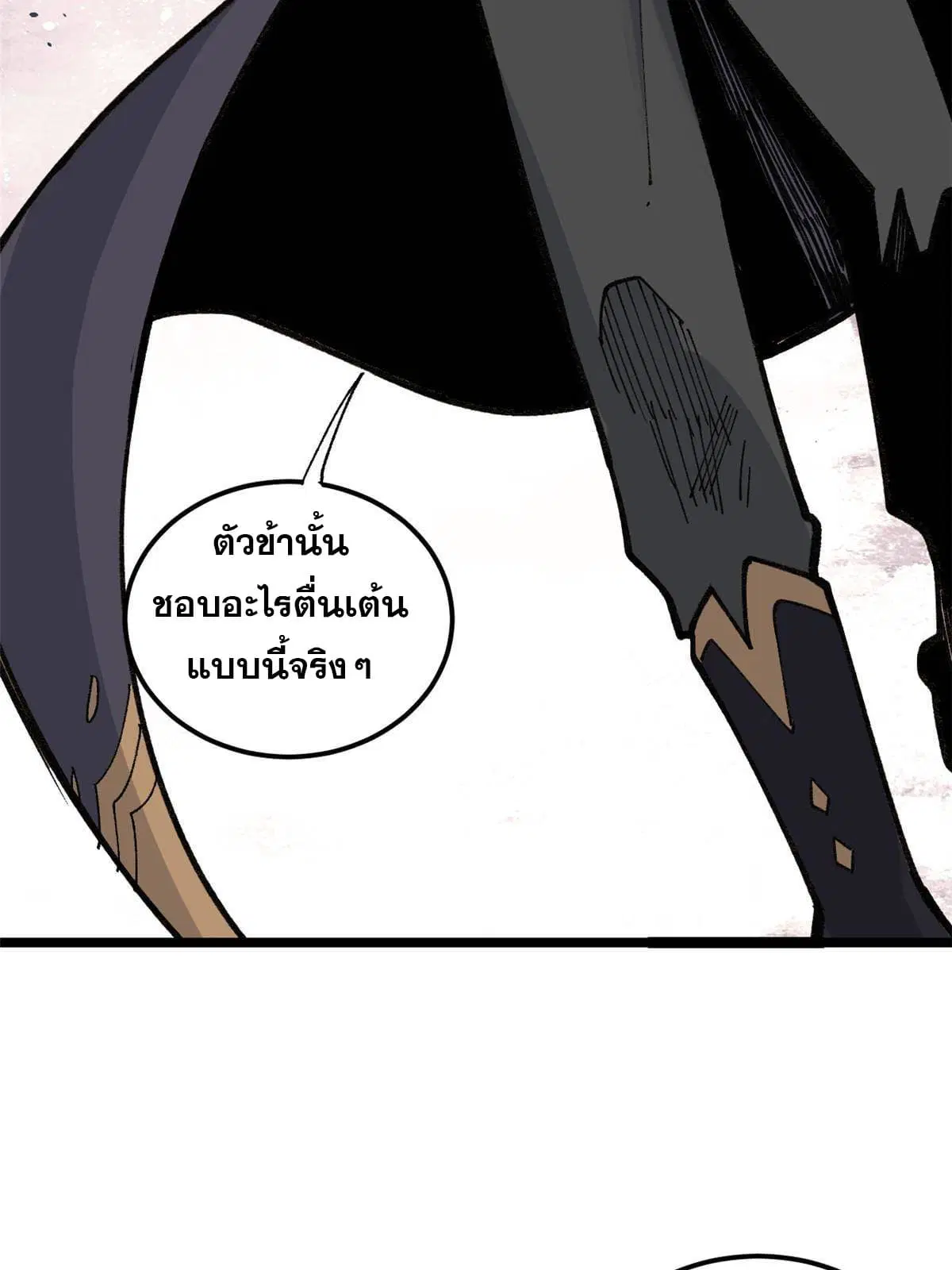 หน้า 8 จาก 56