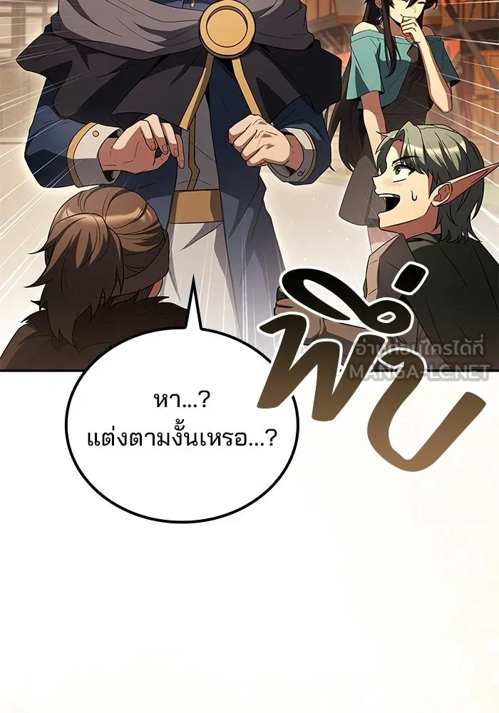 หน้า 57 จาก 139