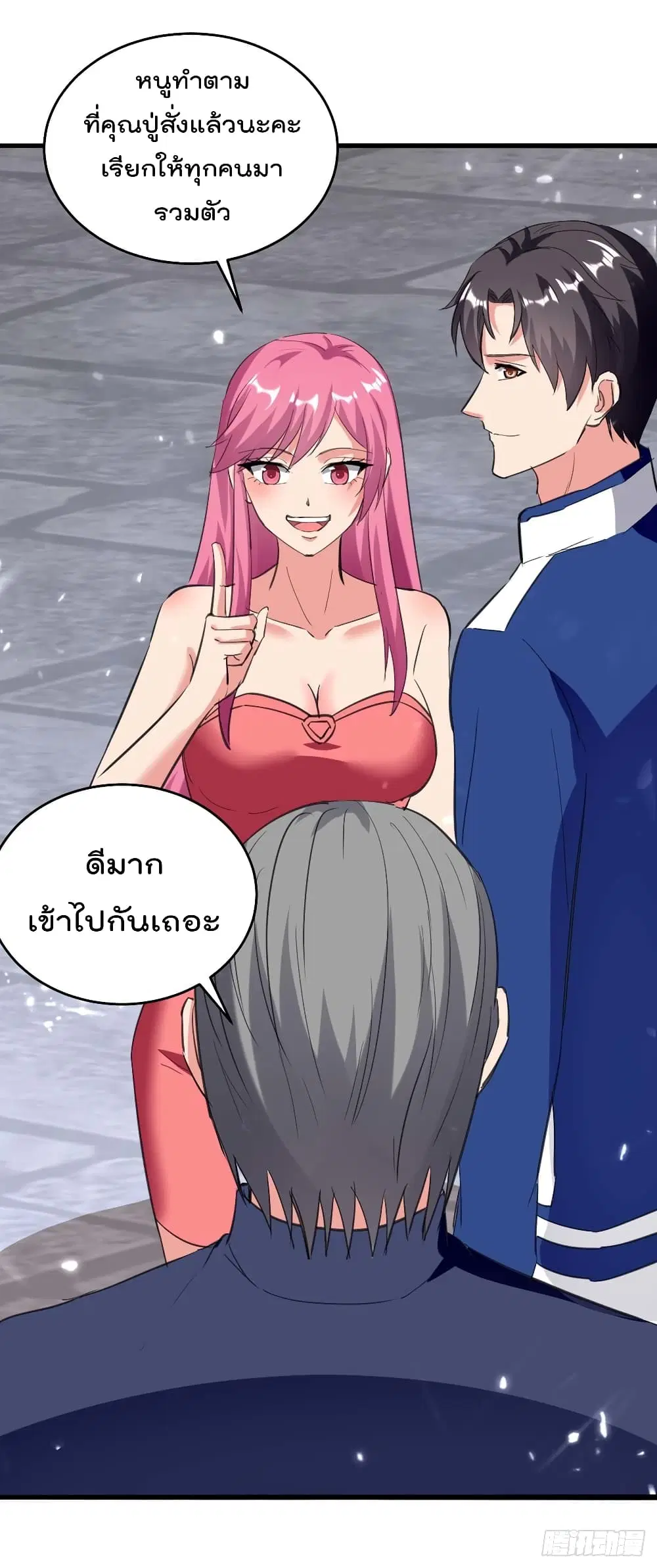 หน้า 20 จาก 36