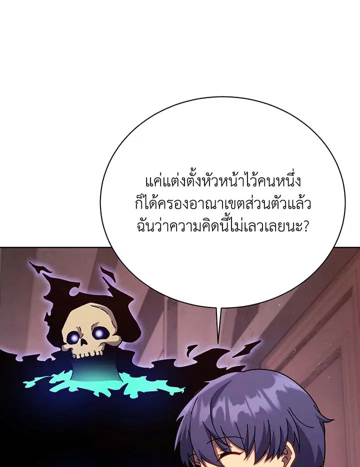 หน้า 67 จาก 98
