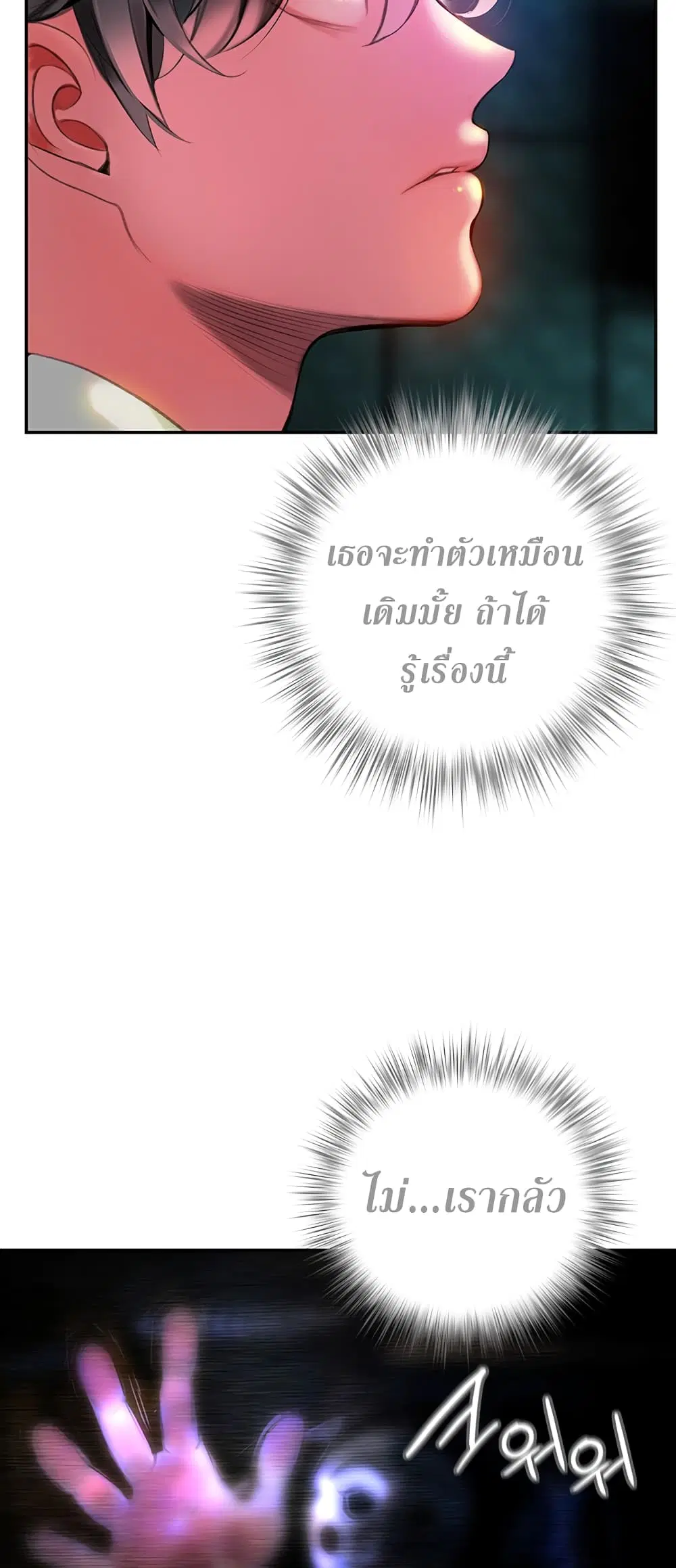 หน้า 10 จาก 73