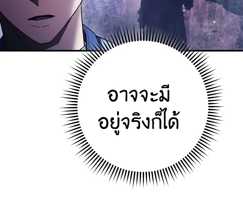 หน้า 93 จาก 142