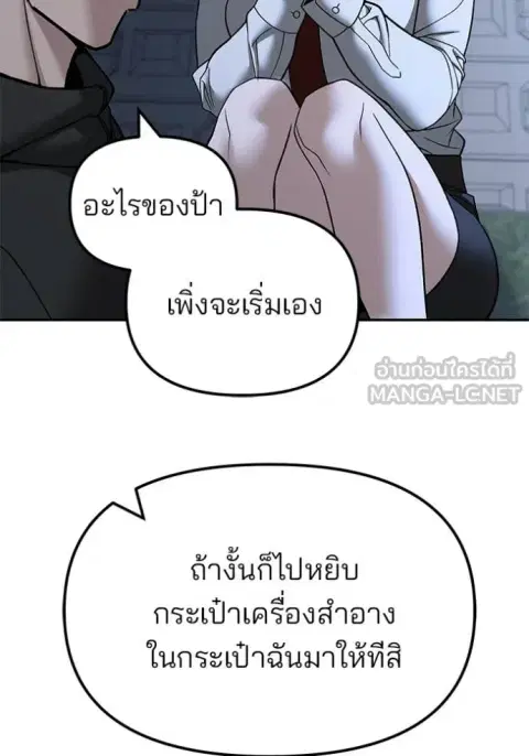 หน้า 55 จาก 175