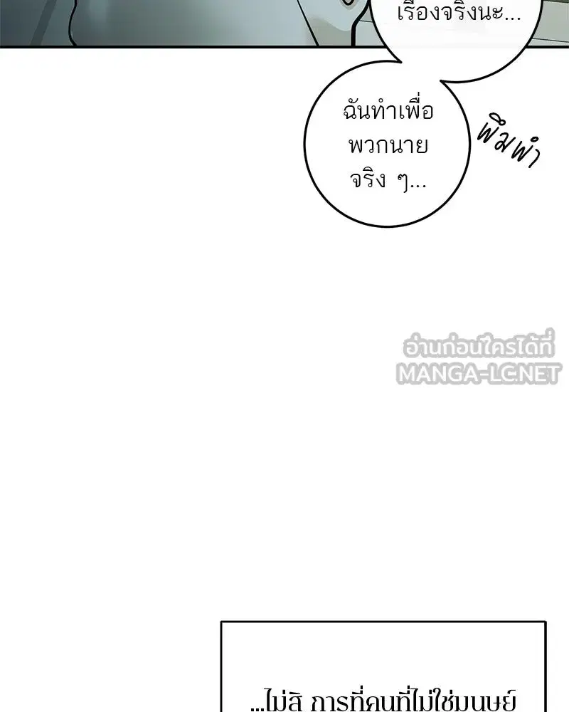 หน้า 81 จาก 163
