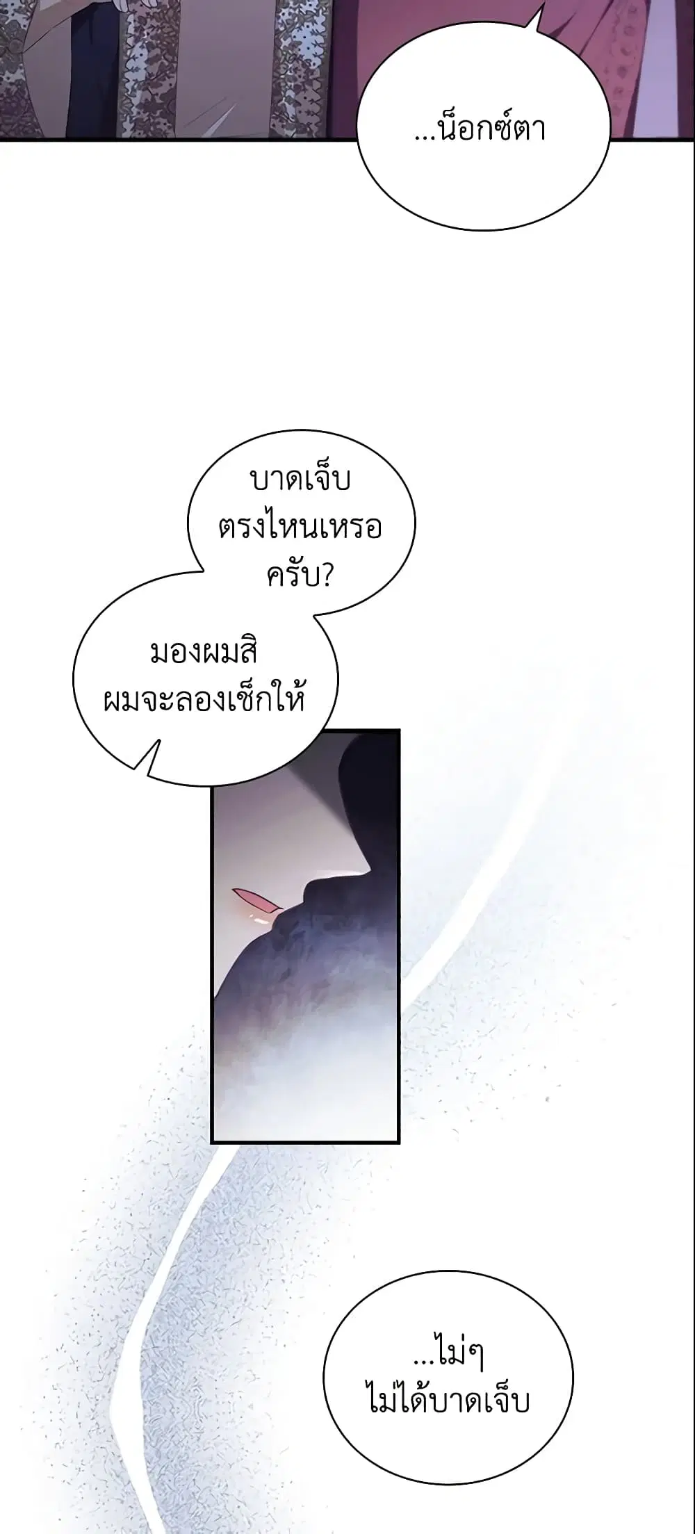 หน้า 44 จาก 46