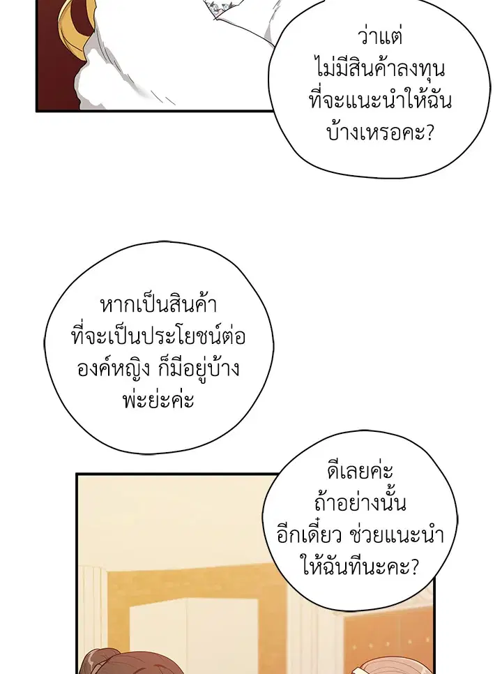 หน้า 25 จาก 89