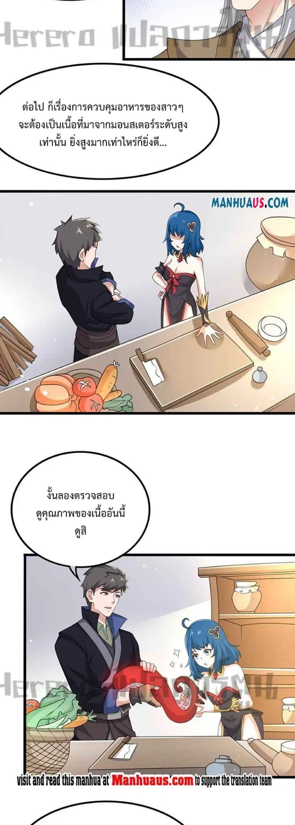 หน้า 19 จาก 32