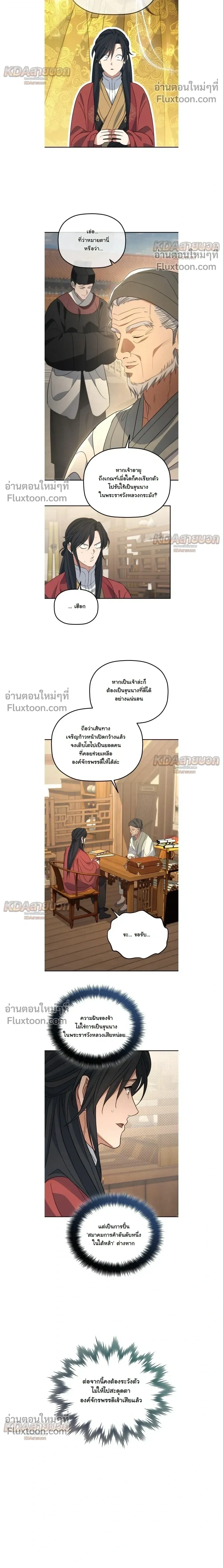 หน้า 22 จาก 27