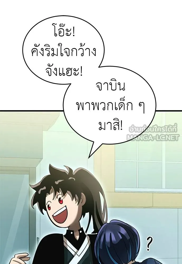 หน้า 157 จาก 189