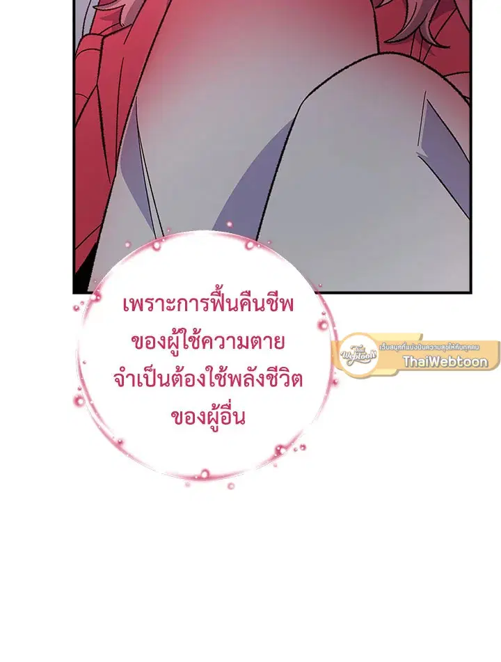 หน้า 9 จาก 120