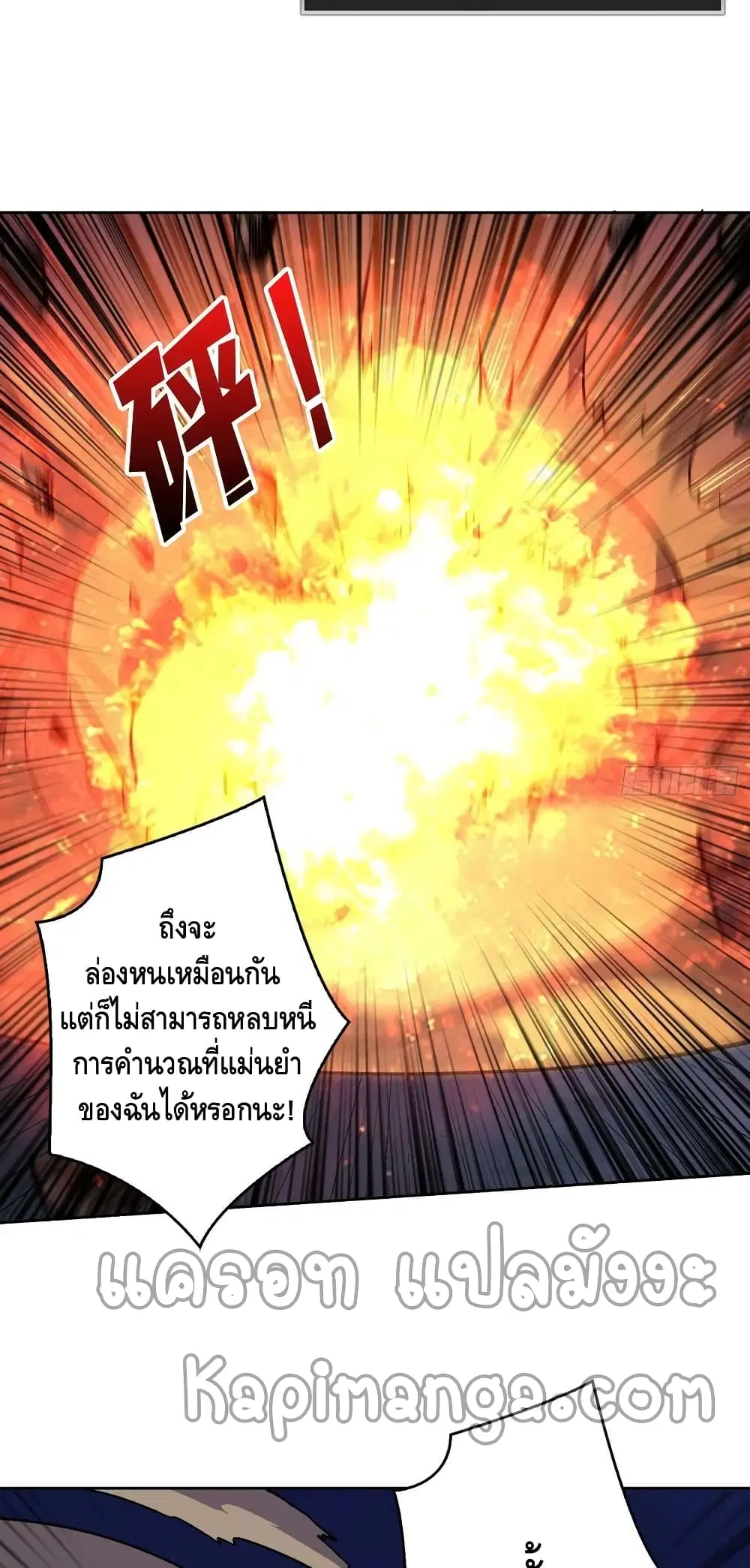 หน้า 9 จาก 42