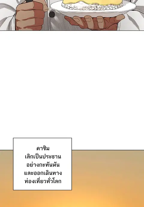 หน้า 78 จาก 106