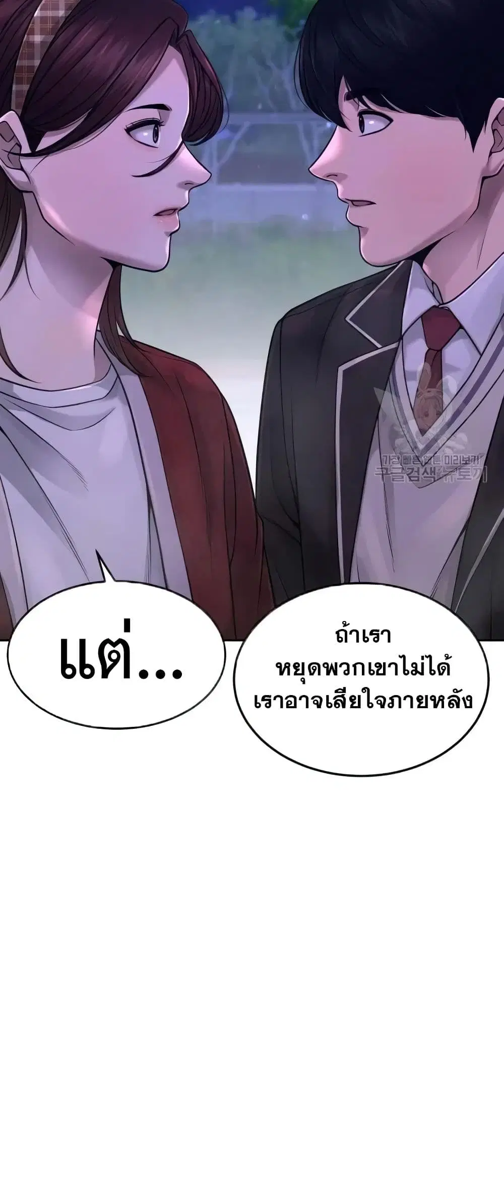 หน้า 26 จาก 74