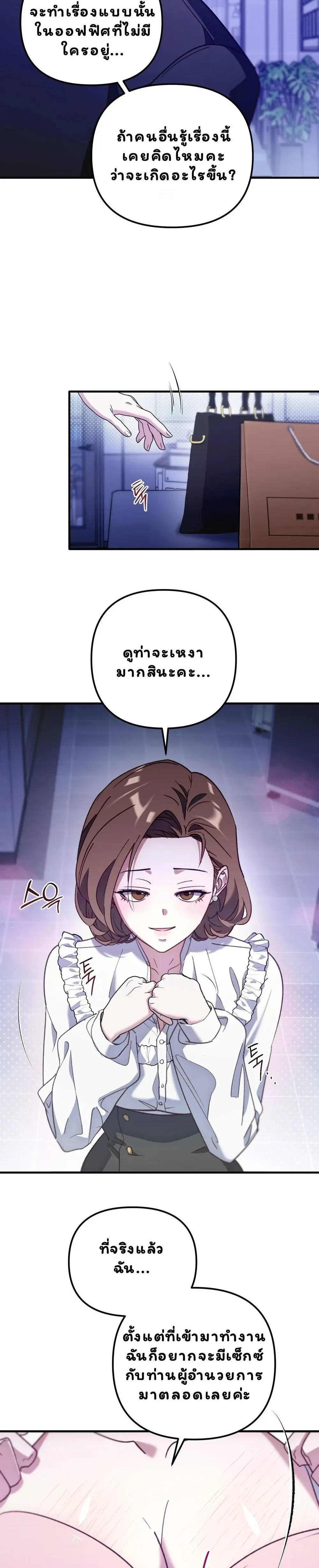 หน้า 30 จาก 32