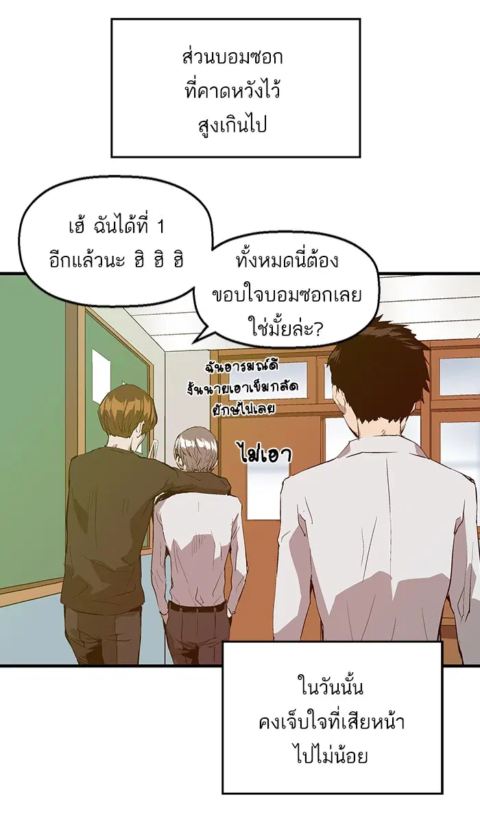 หน้า 54 จาก 73