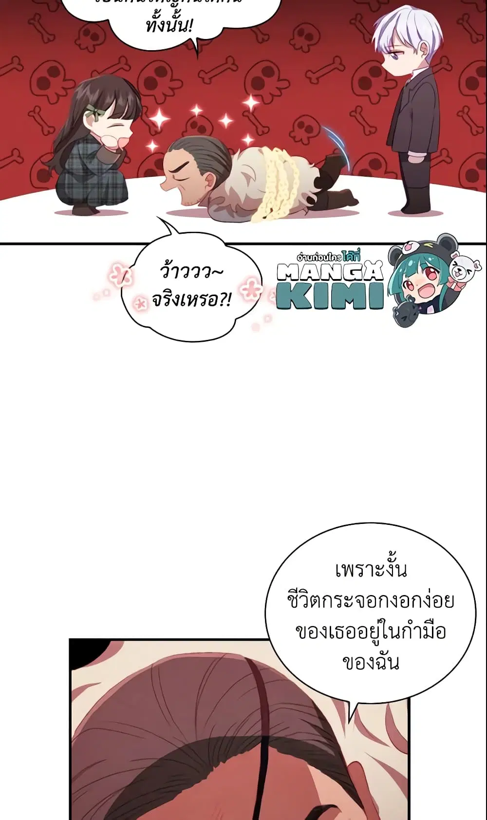 หน้า 33 จาก 43