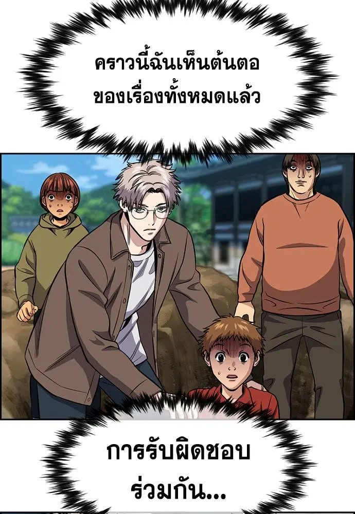 หน้า 116 จาก 136