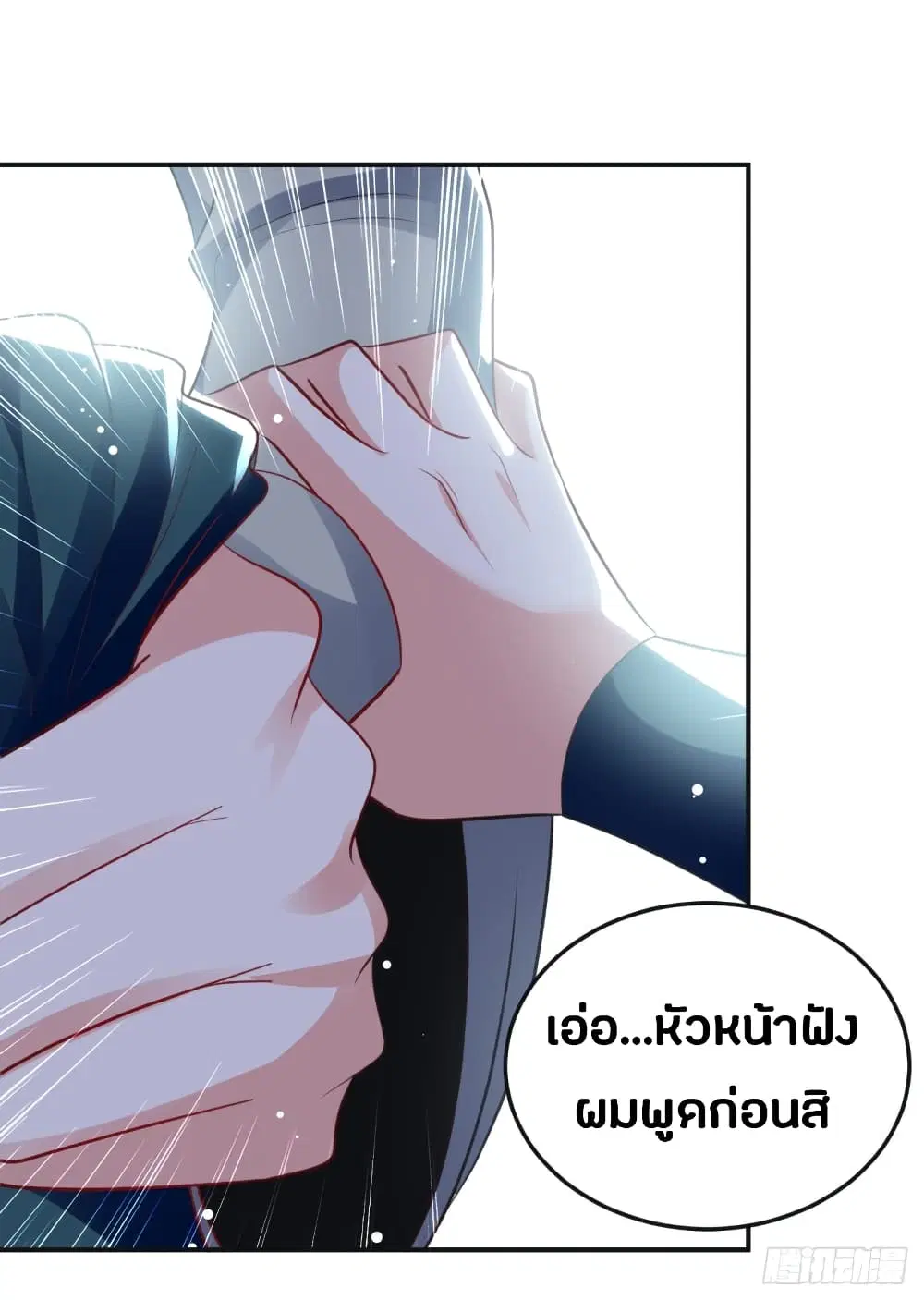 หน้า 4 จาก 42