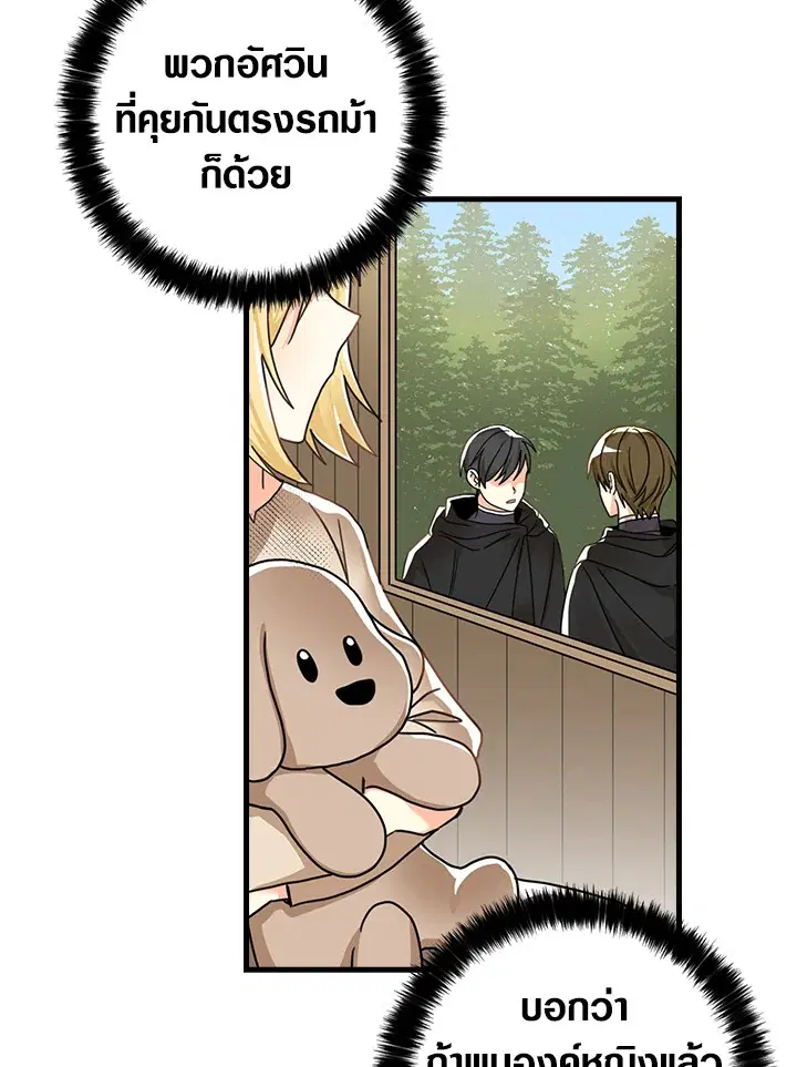 หน้า 67 จาก 78