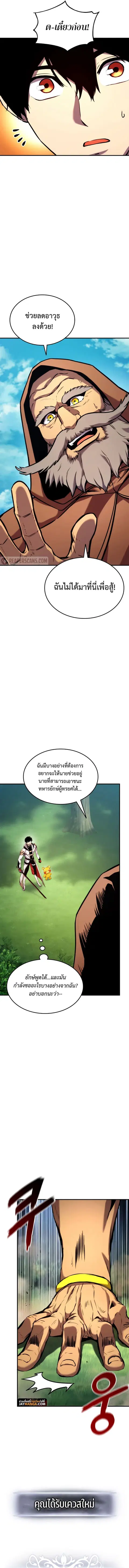 หน้า 16 จาก 17