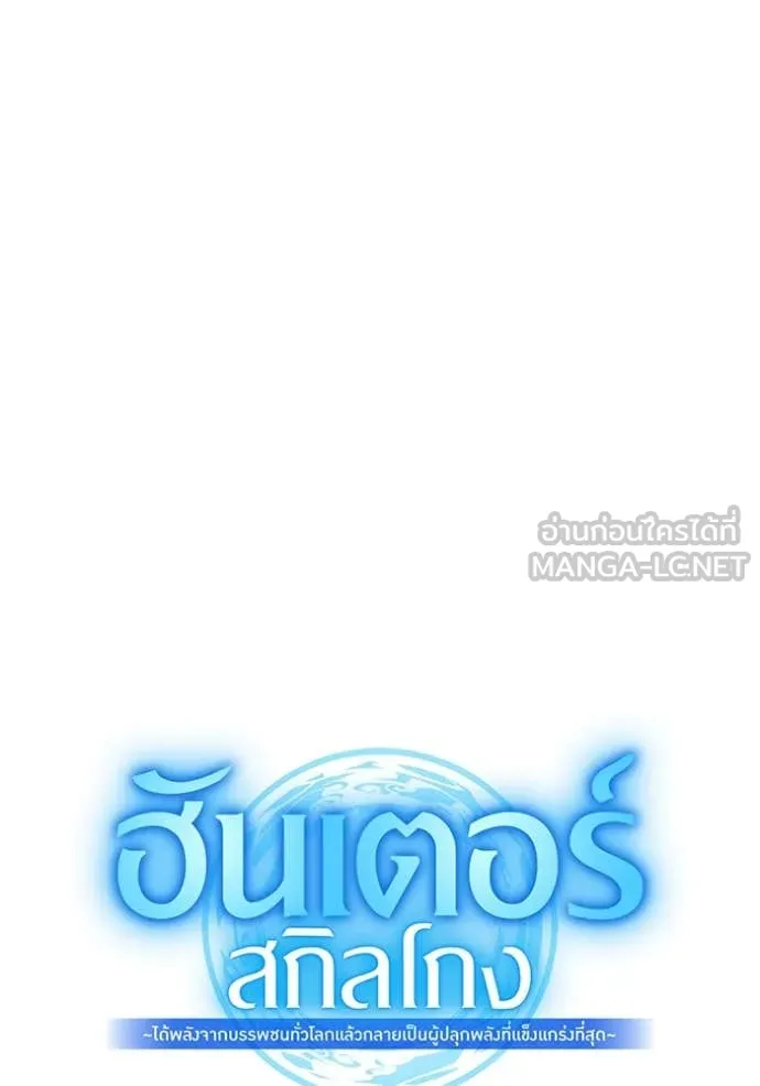 หน้า 79 จาก 146
