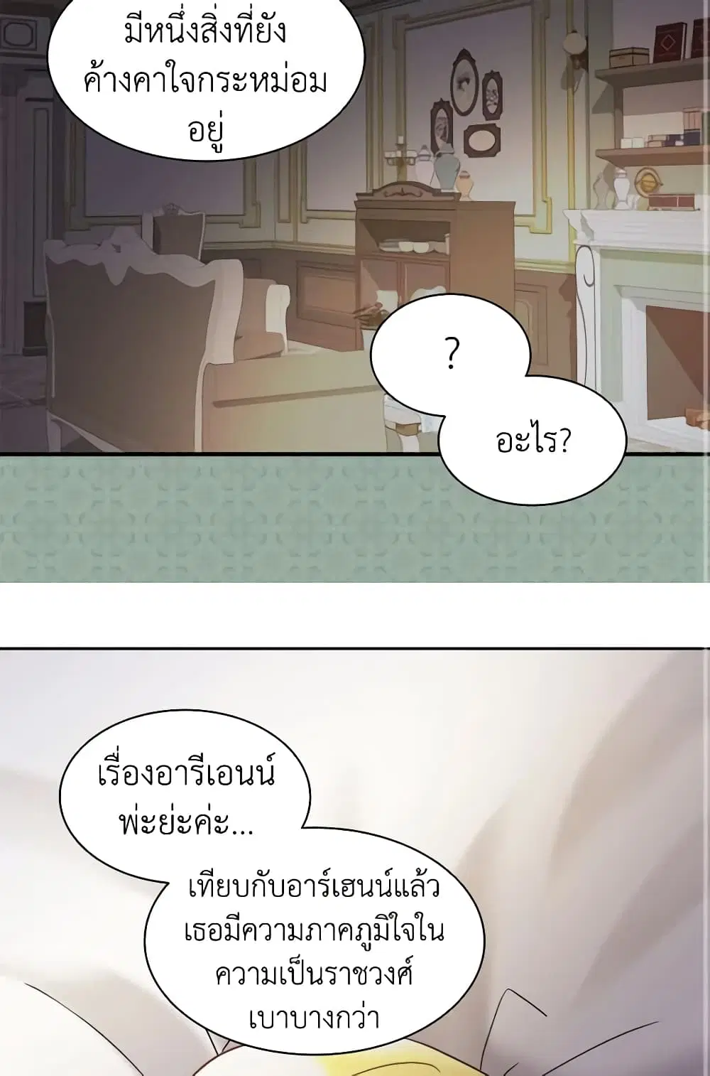 หน้า 26 จาก 49