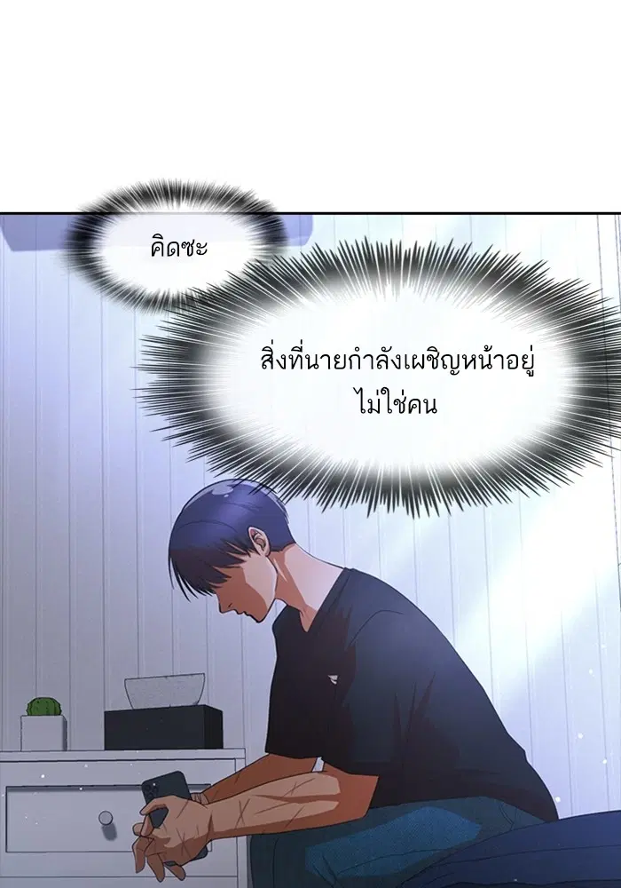 หน้า 64 จาก 111