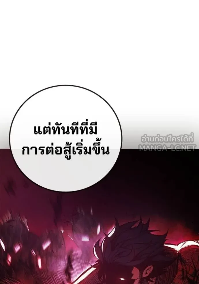 หน้า 102 จาก 224