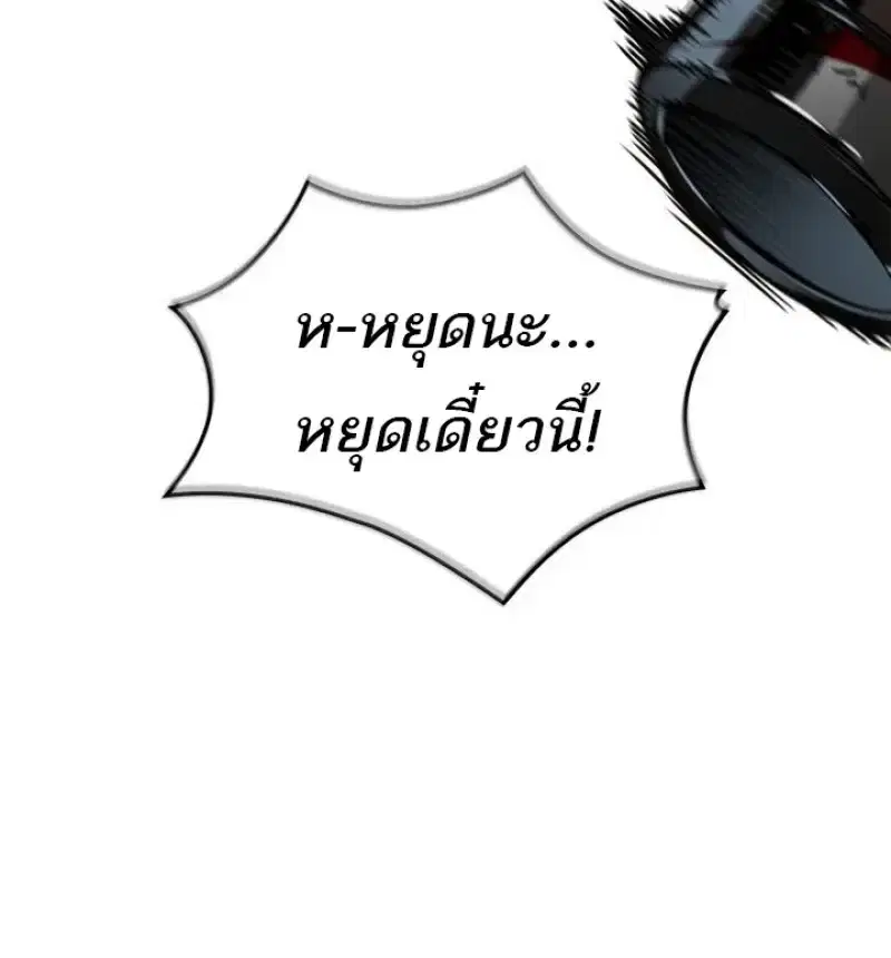 หน้า 38 จาก 133