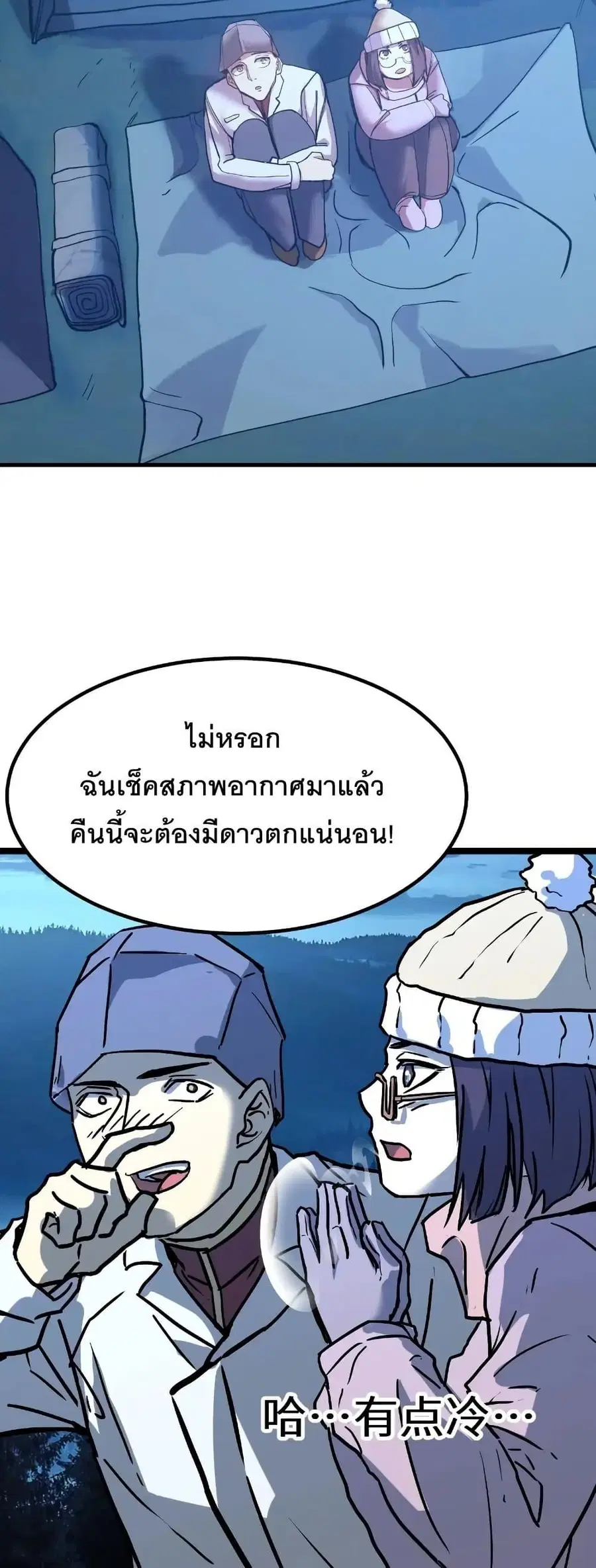 หน้า 16 จาก 50