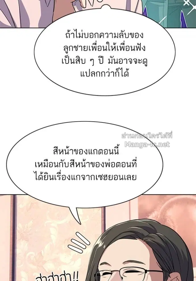 หน้า 86 จาก 123