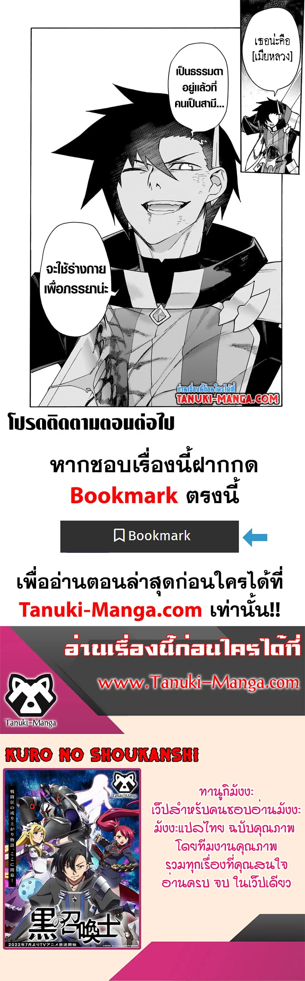 หน้า 17 จาก 17