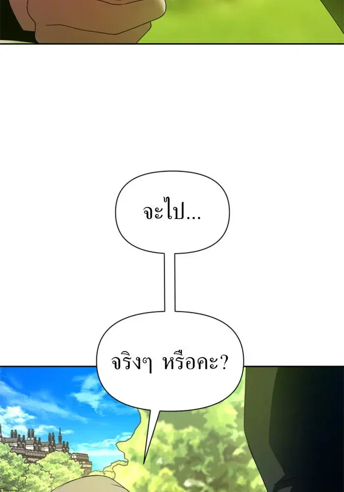 หน้า 2 จาก 160