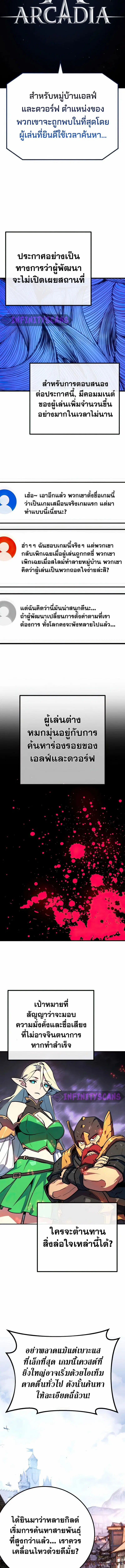 หน้า 11 จาก 17