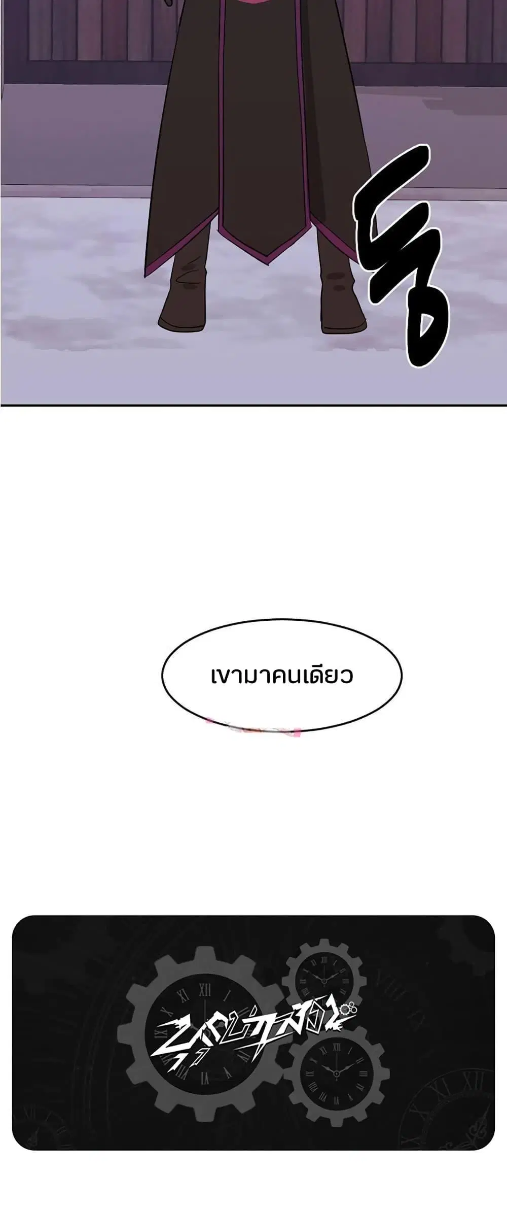 หน้า 50 จาก 51
