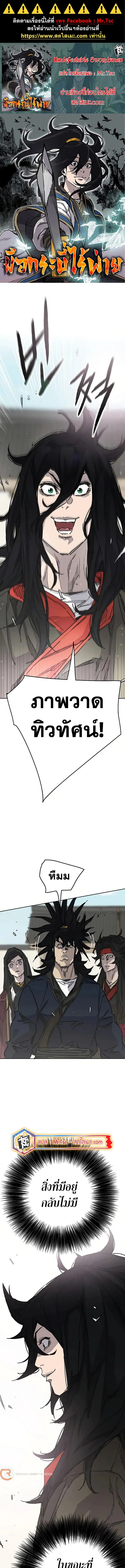 หน้า 1 จาก 19