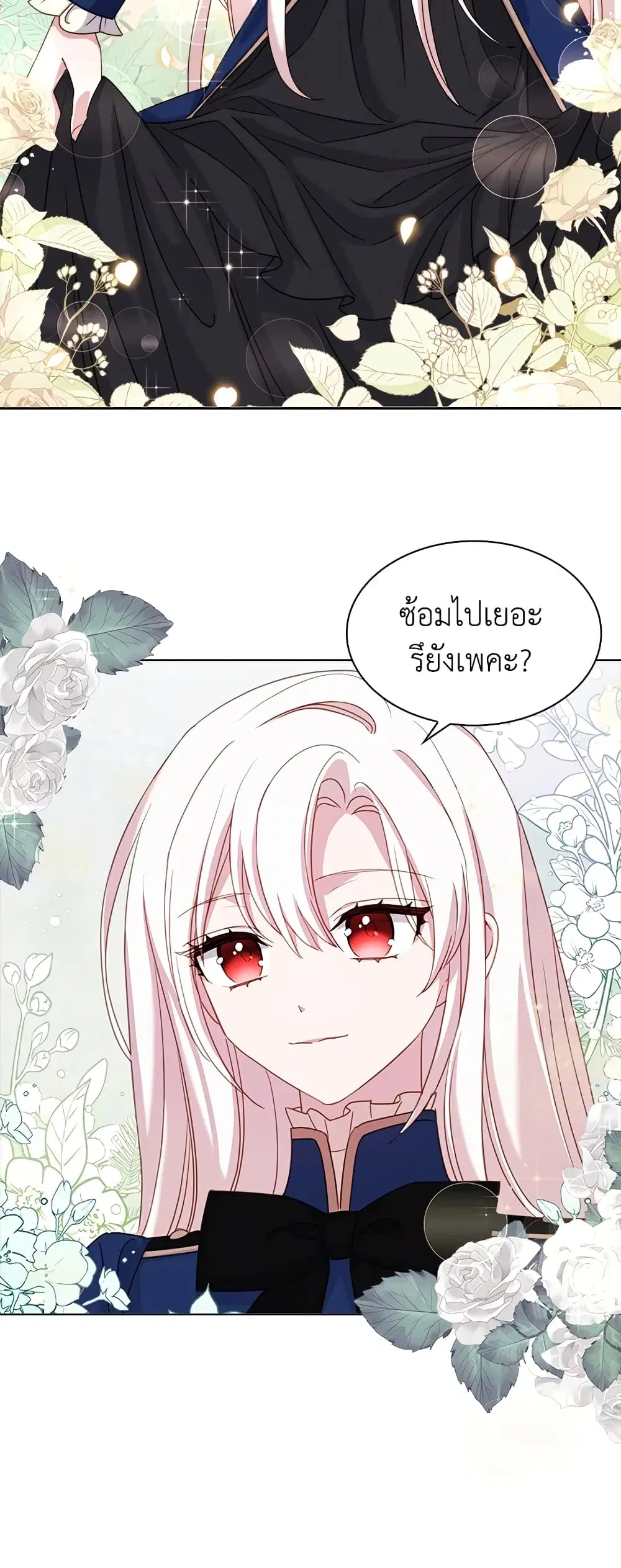 หน้า 12 จาก 43
