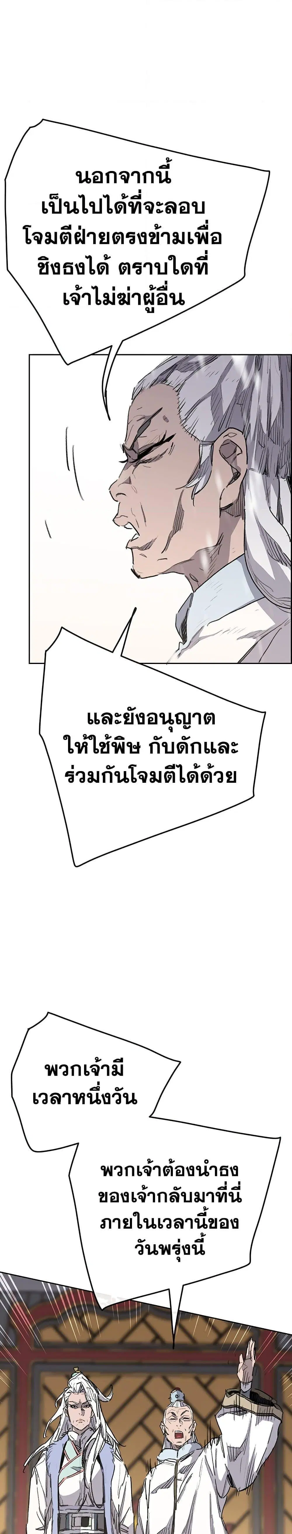 หน้า 12 จาก 30