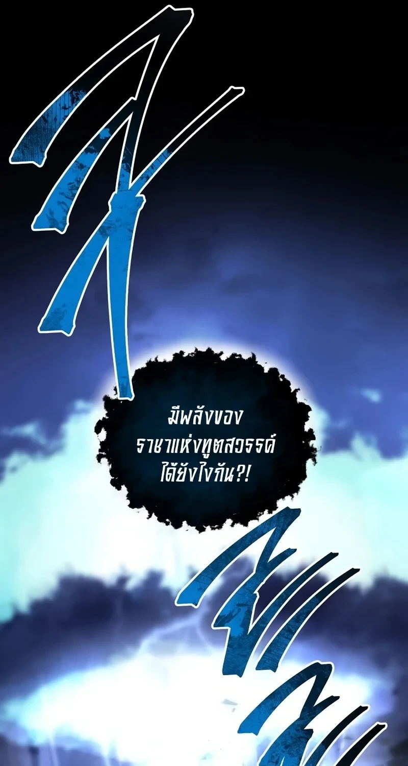 หน้า 48 จาก 107