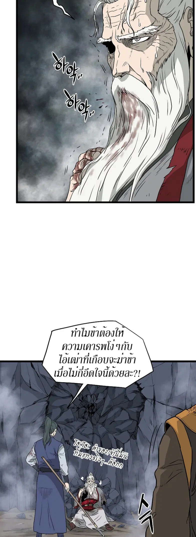 หน้า 47 จาก 58