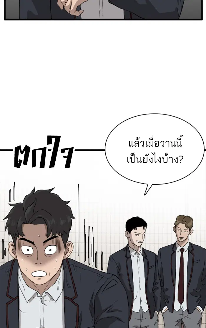 หน้า 67 จาก 156