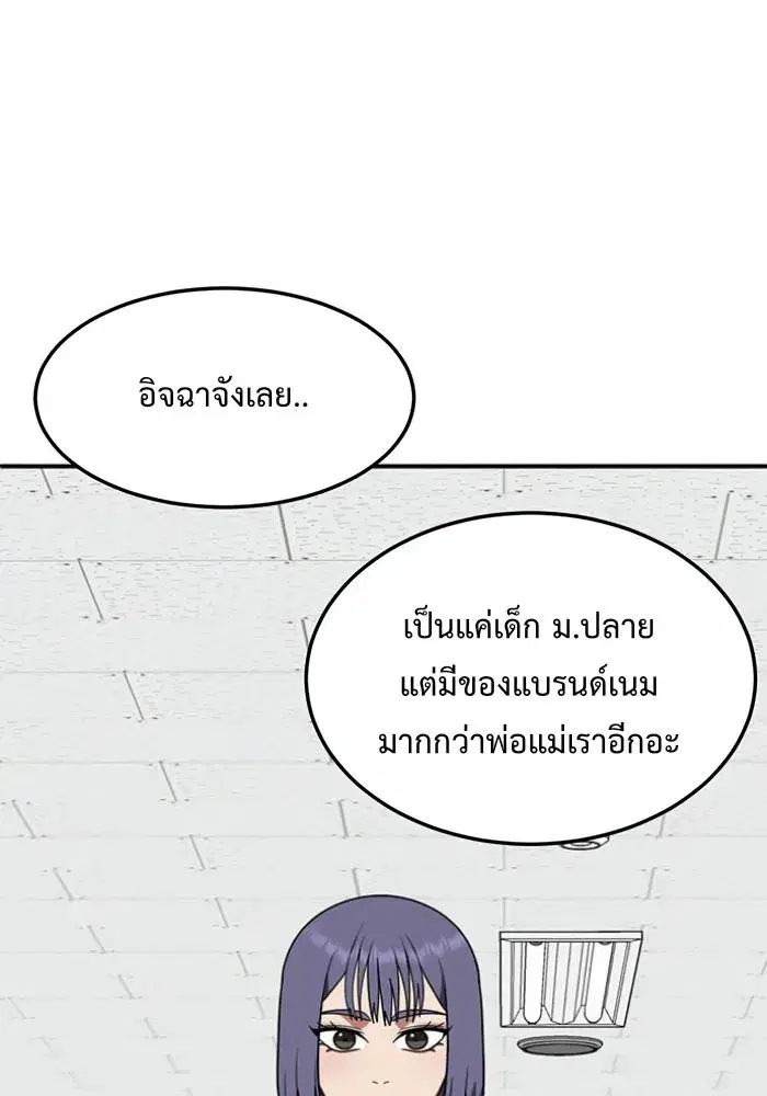 หน้า 73 จาก 180