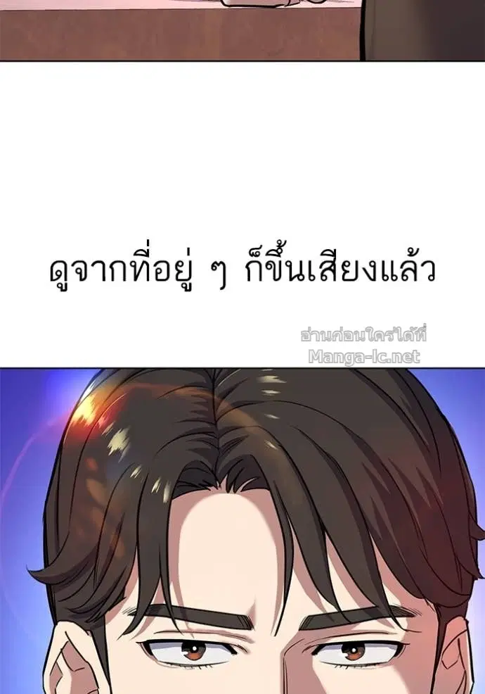 หน้า 99 จาก 102