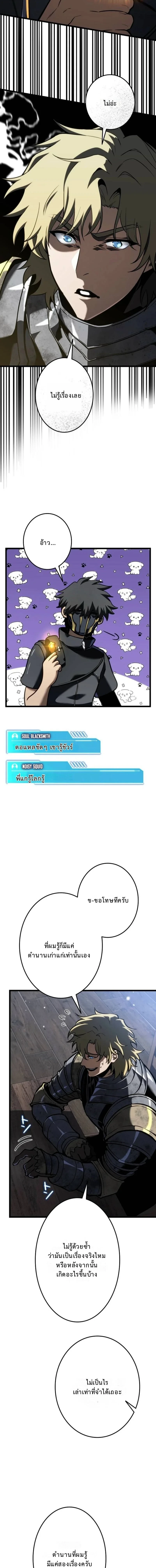 หน้า 9 จาก 23