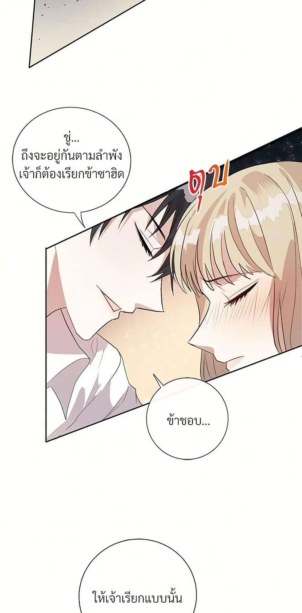 หน้า 25 จาก 27