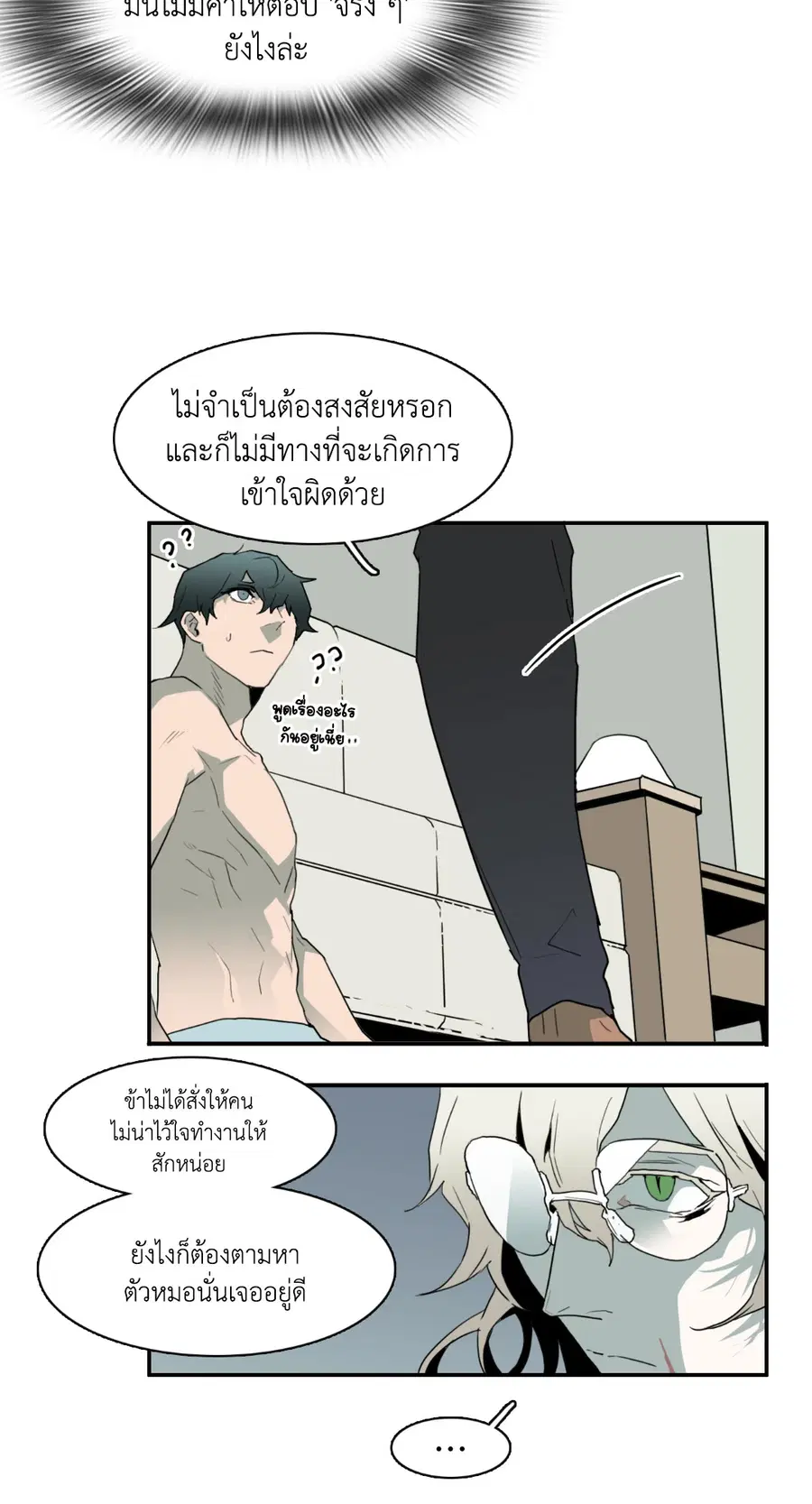 หน้า 19 จาก 44