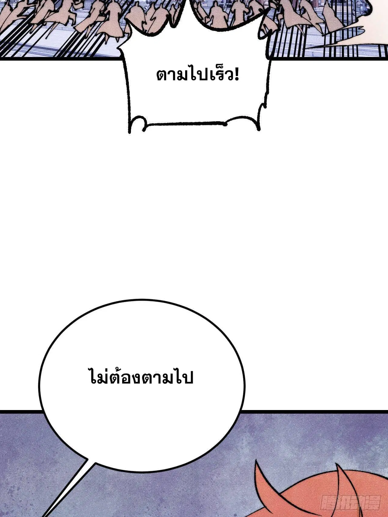 หน้า 74 จาก 91